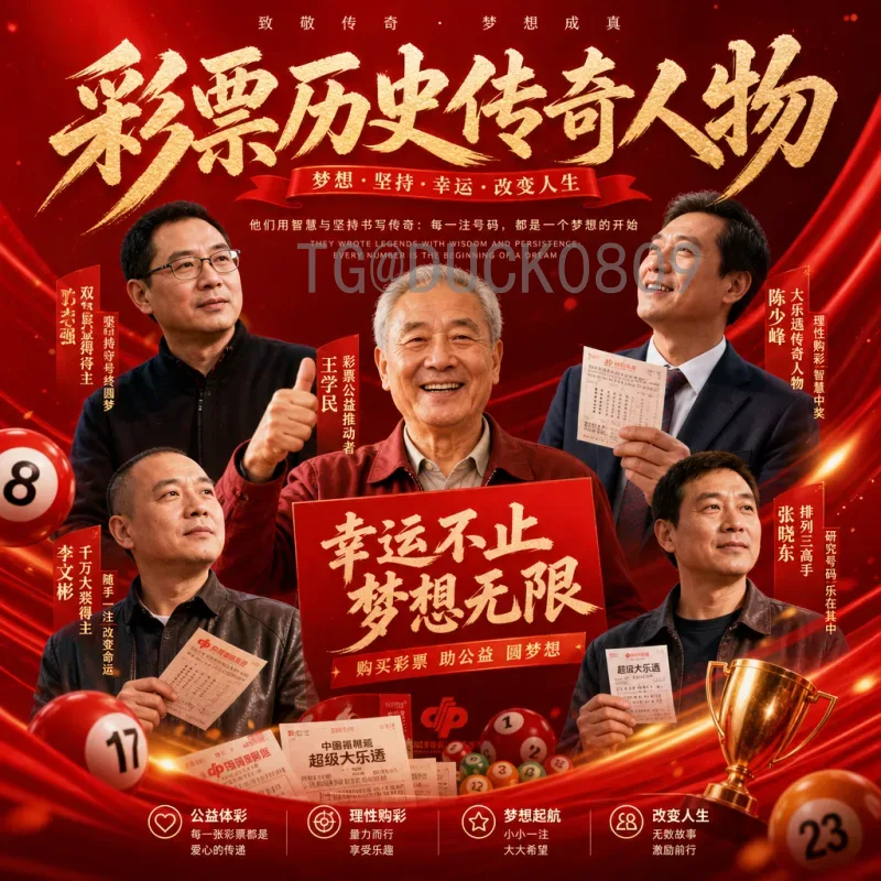 伊朗2026世界杯抽签前瞻：亚洲劲旅的晋级之路与分组博弈